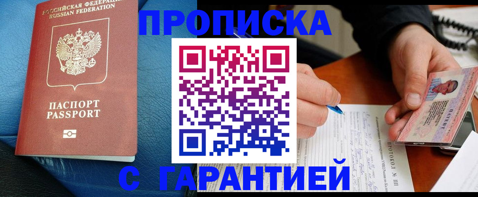 регистрация для школы в Старом Осколе